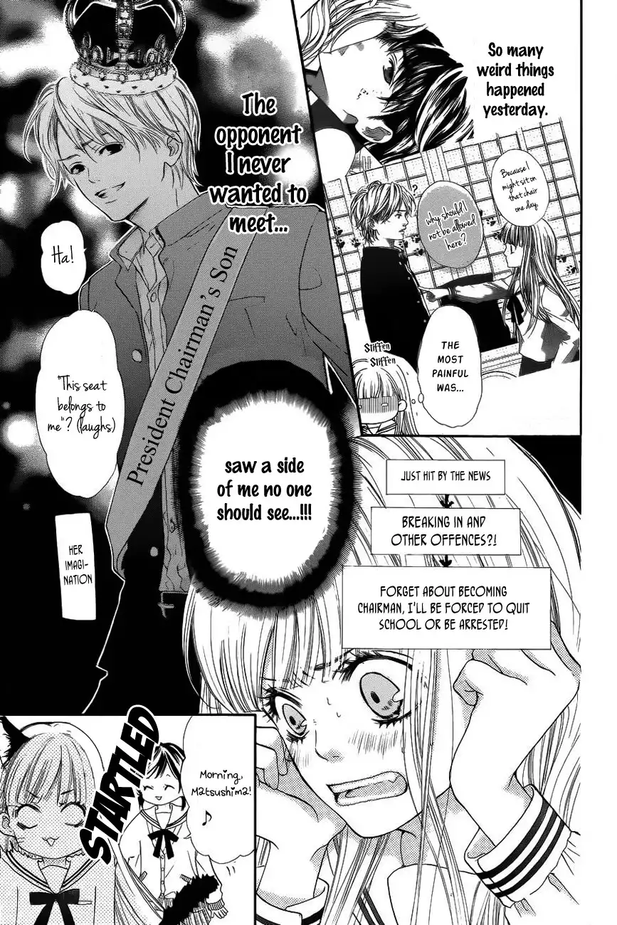 Otome Holic Chapter 2 3